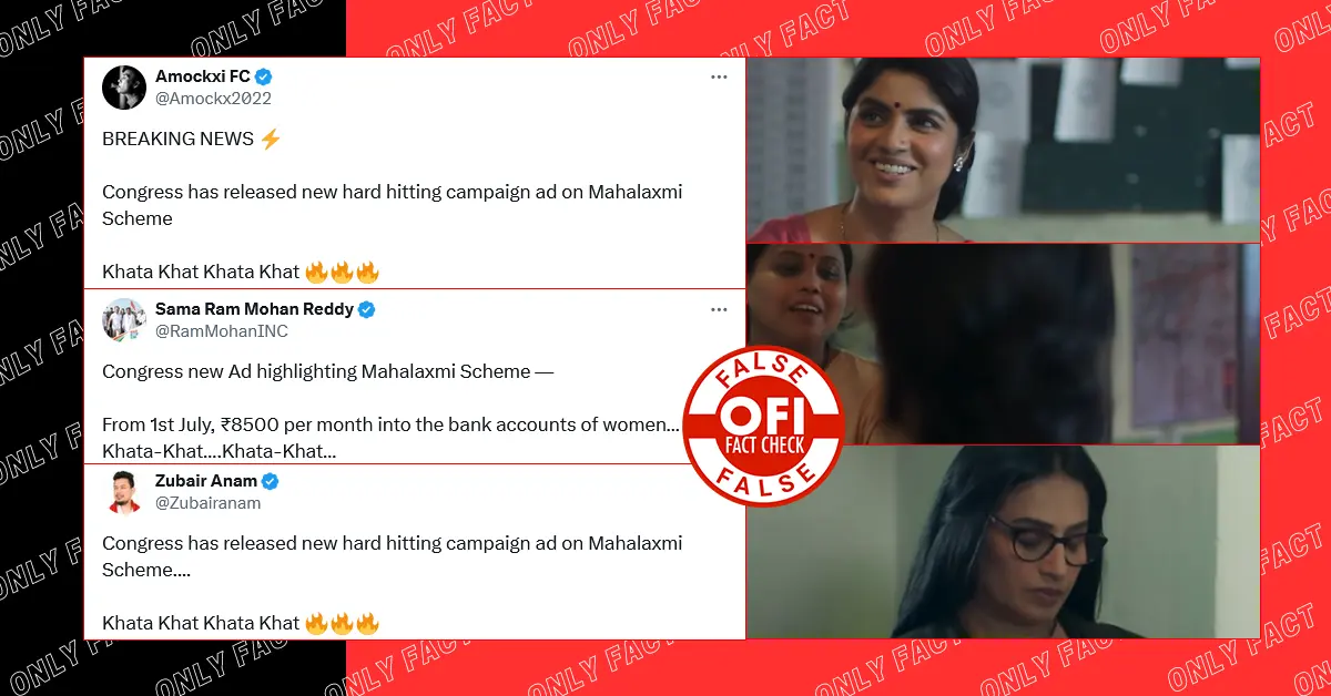 The Congress supporters are sharing an ad featuring Sayantani Ghosh with a claim that Congress has released an ad on Mahalaxmi Scheme.