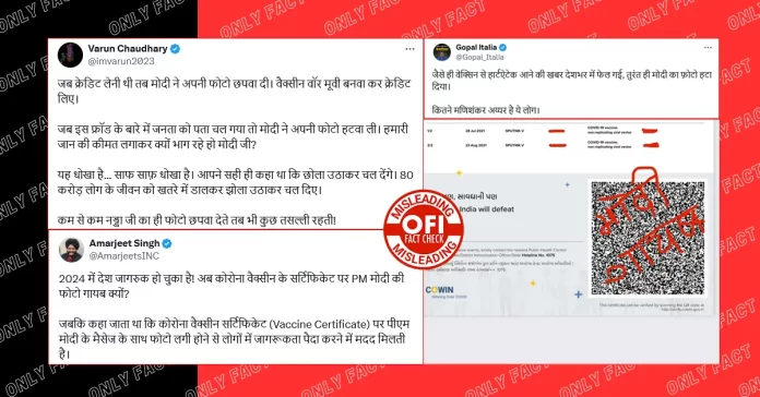 The claim about PM Modi's photo removed from vaccination certificate due to row over Covishield is going viral.
