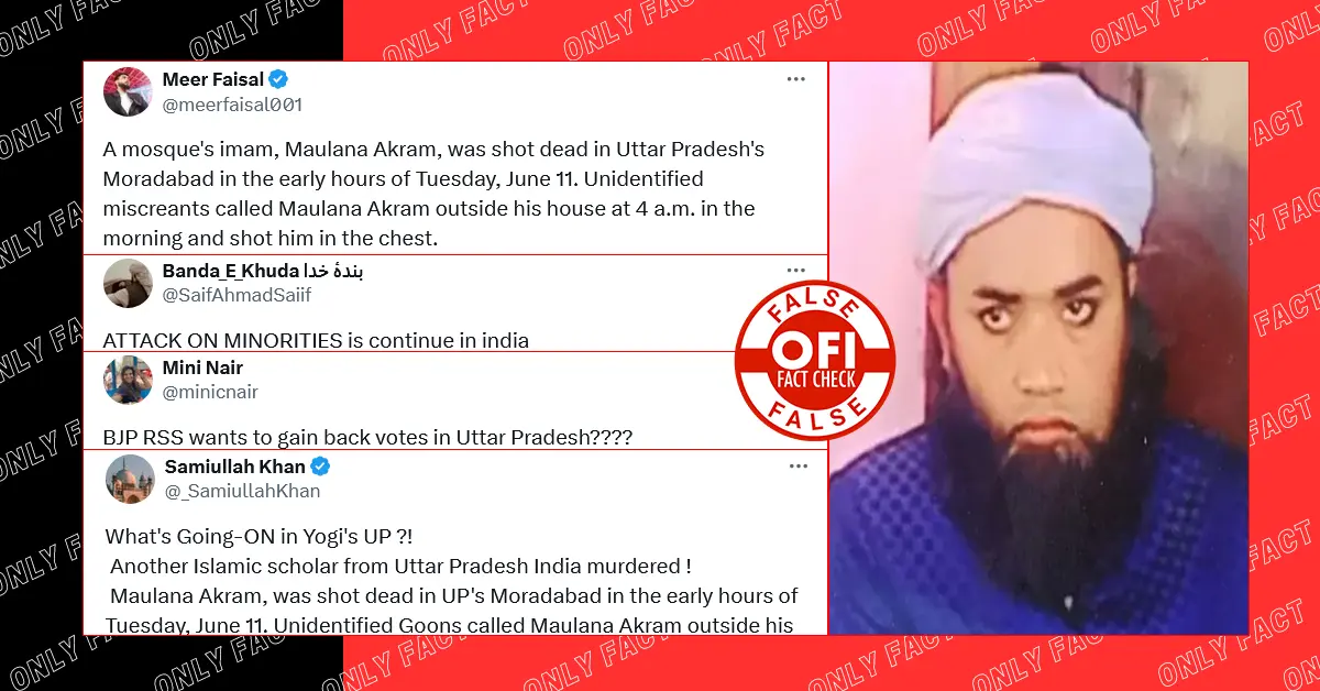 Maulana Imam Akram committed suicide on June 11 in Moradabad, Uttar Pradesh.