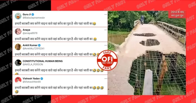 The viral picture of the dilapidated bridge is not from India.