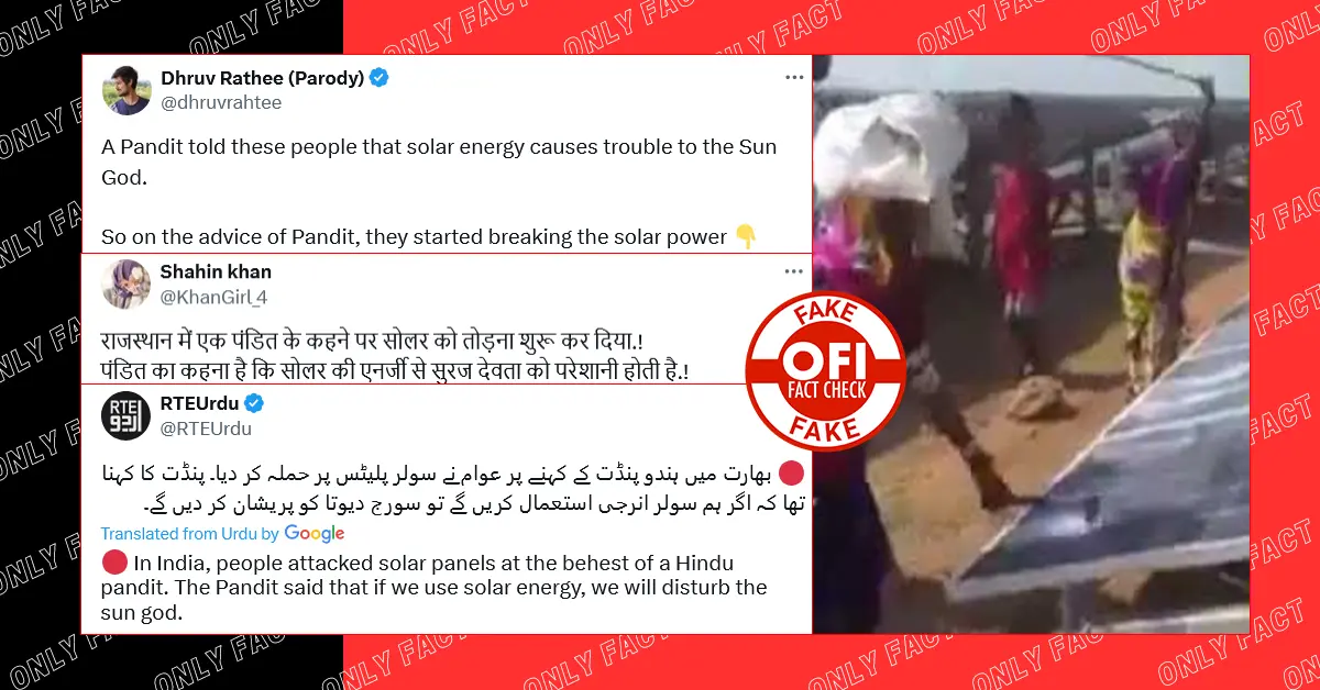 Solar panel destroyed in Rajasthan