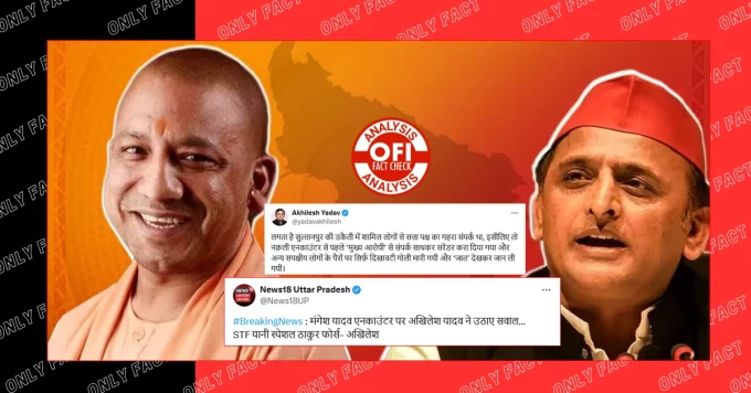 183 encounters in Uttar Pradesh