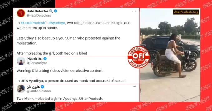 Viral video captures a confrontation between two monks and other men in Ayodhya.