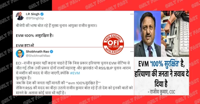 Chief Election Commissioner Rajiv Kumar.