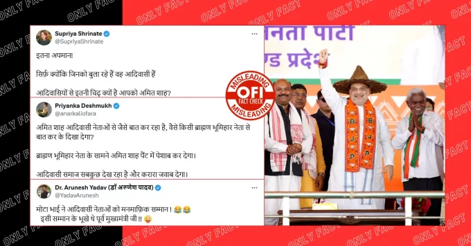 Amit Shah at Ghatsila rally.