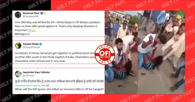 In a viral video, an angry mob is seen brutally beating a man.