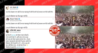 Old Video of Protest Against EVM is From Delhi, Not Maharashtra