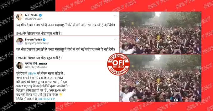 Protest against EVM.