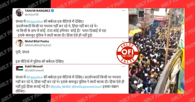 Viral video claims police lathi charged protestors in Sambhal violence.