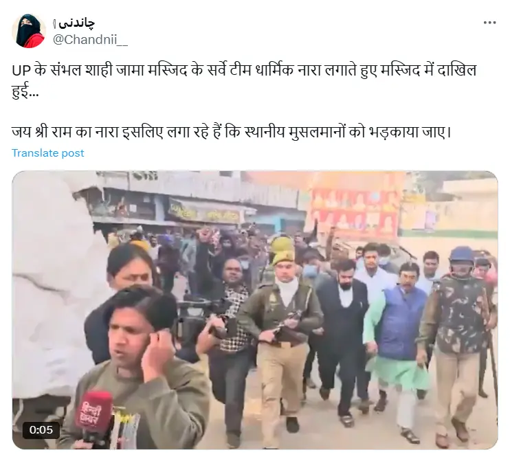 Chandni claimed that the survey team of UP's Sambhal Shahi Jama Masjid entered the mosque raising Jai Shri Ram slogans.