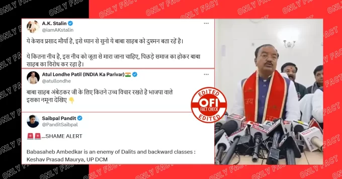 Keshav Prasad Maurya at the press conference in Bareilly.