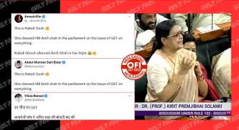 Viral Video Showing MP Kakoli Ghosh Reprimanding Amit Shah is Edited