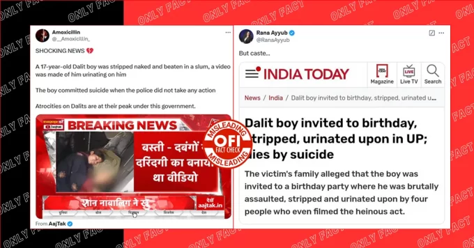 A 17 year old boy died by suicide in Basti, Uttar Pradesh.