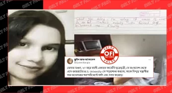 Claim of Bangladeshi Student’s Rape and Murder in Vadodara Is False