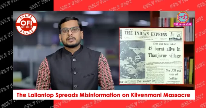 The Lallantop Spreads Misinformation on Kilvenmani Massacre Accused