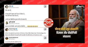 No, PM Modi will not handle Ministry of Science and Technology, Viral Claim is Misleading
