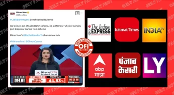 Four-Wheeler Ownership Always a Disqualification in Maharashtra’s Ladki Bahin Yojana, Mainstream Media Spread Misinformation