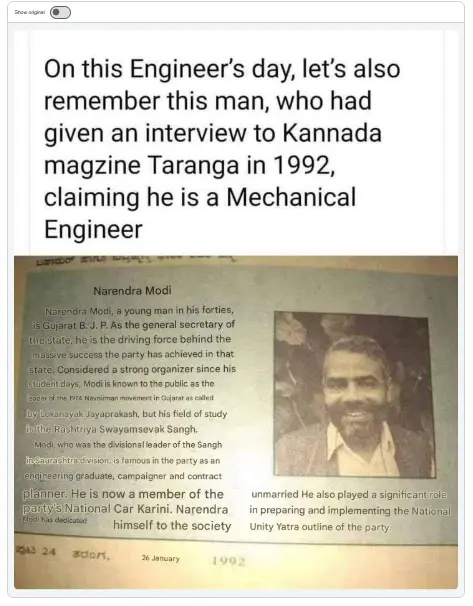 Translation of the viral magazine clipping that claims PM Modi stated in a 1992 interview that he is a mechanical engineer.