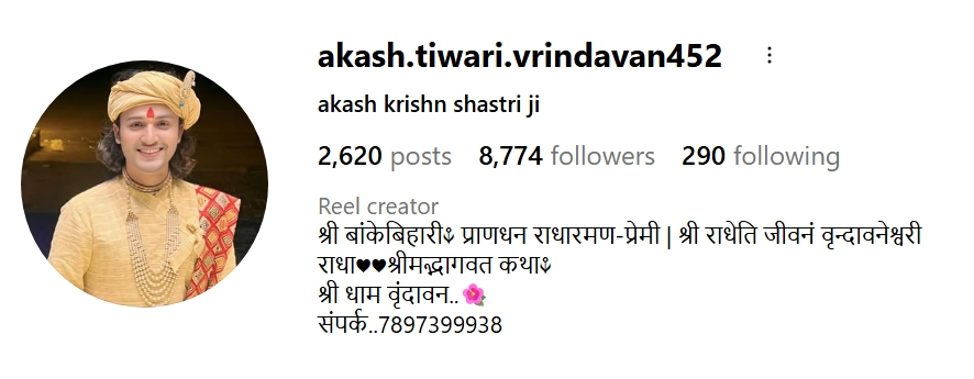 Akash Tiwari, a devotional dancer in Vrindavan. 