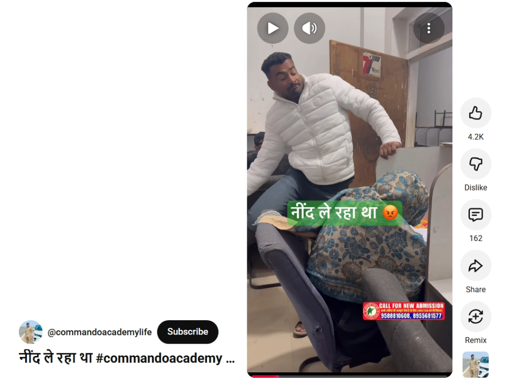 A viral video falsely claims that a Hindu government employee hit a Muslim woman observing Roza. Fact check reveals the clip is from a Commando Academy classroom.