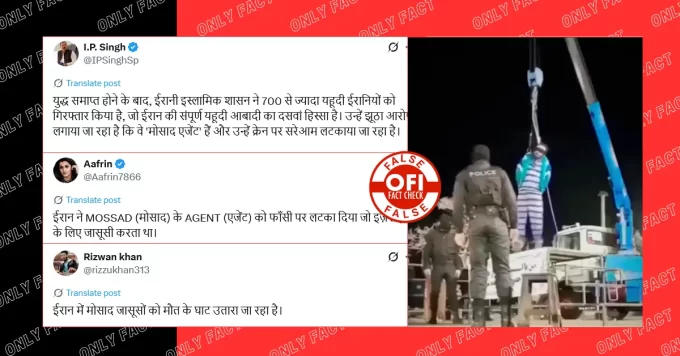 Viral video falsely shared as Iran executing Israeli spy.