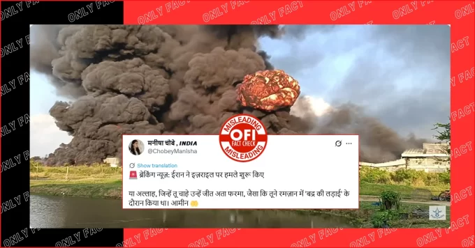 Thailand Factory Fire Video Shared as Iran’s Attack on Israel