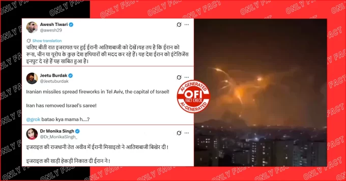 Viral Video of Iranian Missile Attack on Tel Aviv Is AI-Generated