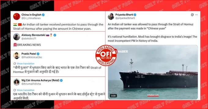 Viral Claim About Indian Oil Tanker Paying in Yuan to Cross Strait of Hormuz Is Misleading