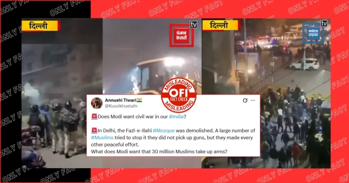 Faiz-e-Elahi Mosque Delhi