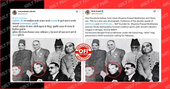 Viral Image Claiming to Show Shyama Prasad Mukherjee with Jinnah Is Misleading