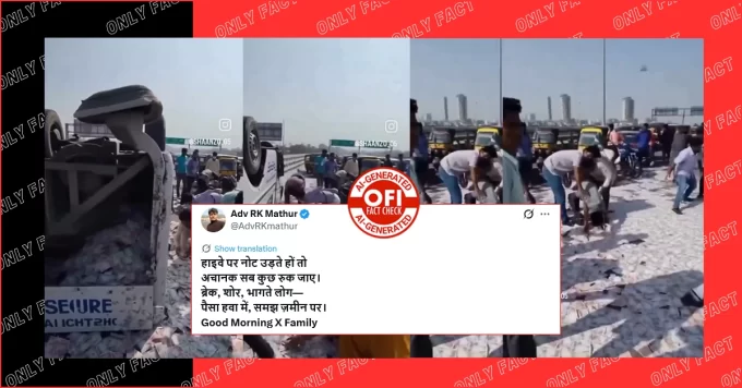 Viral video of People Collecting Money After Cash-Laden Truck Collapse is AI-Generated