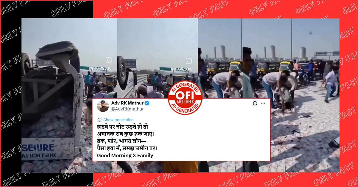 Viral video of People Collecting Money After Cash-Laden Truck Collapse is AI-Generated