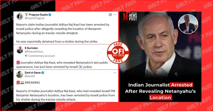 No, Journalist Aditya Raj Kaul Was Not Arrested in Israel