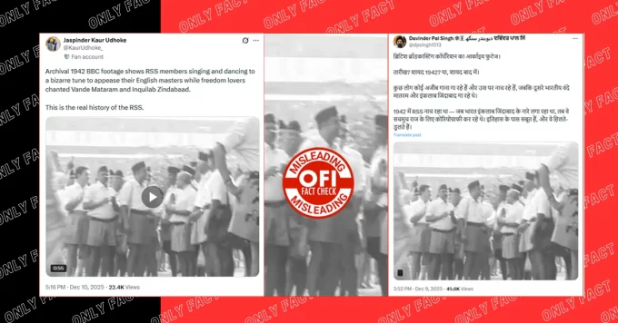 RSS members seen dancing and celebrating at a 2015 RSS gathering in Nagpur.