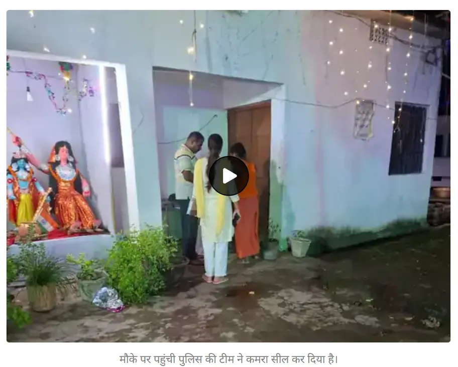 Suresh Kashyap arrested from Ram Janaki Math. 