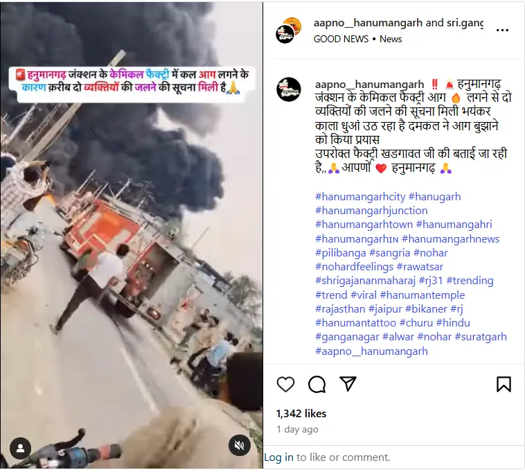 Hanumangarh Junction chemical factory fire incident video falsely shared as Udhampur base attack by Pakistan.