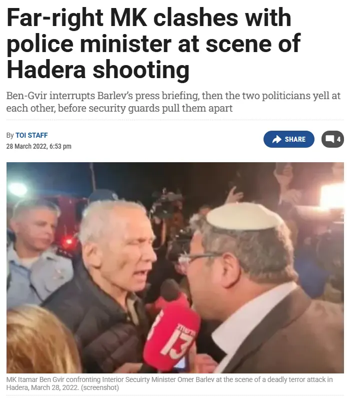Video of confrontation between Israeli politicians is from 2022 and unrelated to the recent tension between Iran and Israel.