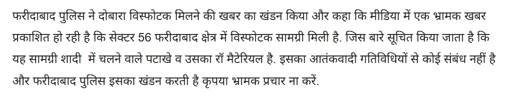 Explosives recovered from Muzzamil. 