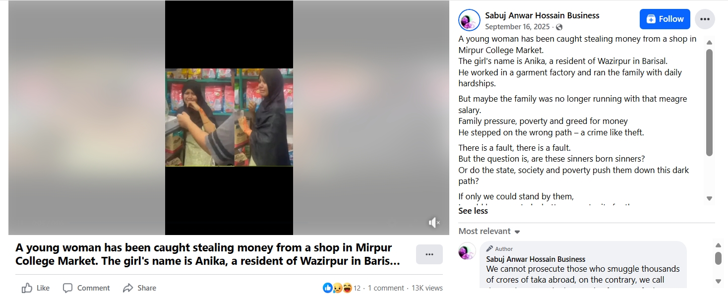 A Muslim girl named Anika assaulted in Bangladesh after caught stealing.