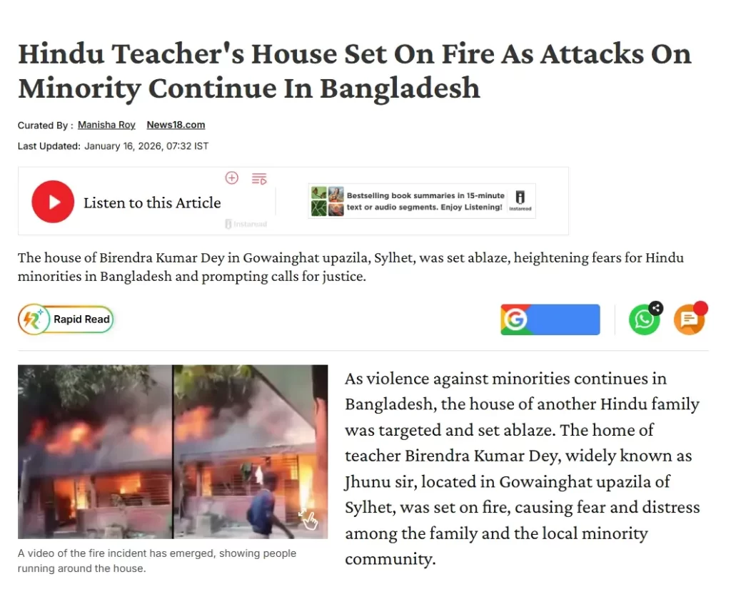 West Bengal