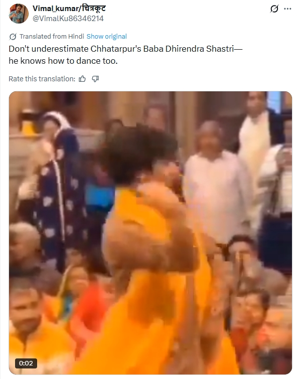 The video claiming to show Baba Bageshwar performing a dance.
